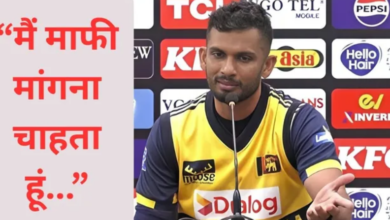 Photo of ‘हमें माफ कर दो…, टूर्नामेंट से बाहर होते ही श्रीलंकाई कप्तान का छलका दर्द