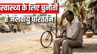 Photo of साल 2050 तक भीषण गर्मी कम कर देगी लोगों की ‘फिजिकल एक्टिविटी’