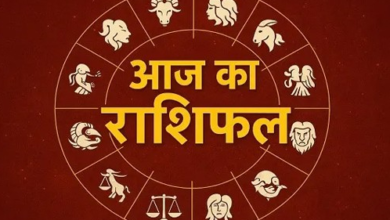 Photo of 23 मई 2026 का राशिफल
