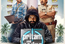 Photo of Pritam And Pedro के फैंस के लिए बड़ी खुशखबरी! राजकुमार हिरानी ने दूसरे सीजन पर लगाई मुहर, फिर लौटेगी हंसी और सस्पेंस की जोड़ी