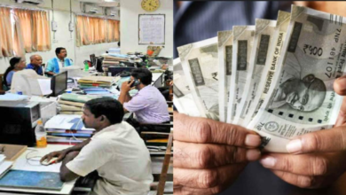 Photo of 8th Pay Commission: केंद्रीय कर्मचारियों की सैलरी कब बढ़ेगी? आया बड़ा अपडेट, जानें वेतन आयोग का अगला कदम