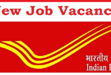 Photo of India Post GDS Recruitment: 10वीं पास के लिए 25 हजार से ज्यादा पदों पर भर्ती, बिना परीक्षा मेरिट से होगा चयन