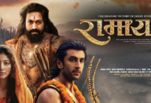 Photo of Ramayana Starcast Fees: रणबीर कपूर से यश तक, किसे मिली सबसे मोटी फीस? जानिए पूरी स्टारकास्ट की कमाई