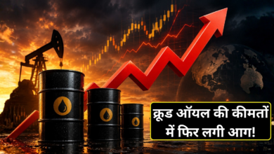 Photo of Crude Oil Price Today: कच्चा तेल 107 डॉलर प्रति बैरल के करीब, अमेरिका-ईरान तनाव से बढ़ी चिंता