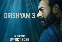 Photo of Drishyam: The Conclusion: 9 सितंबर को आएगा ट्रेलर, 2 अक्टूबर को सिनेमाघरों में दस्तक देगी फिल्म