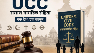 Photo of Uniform Civil Code: UCC को लेकर देश में तेज हुई चर्चा, 21 राज्यों में लागू करने की तैयारी; जानें क्या है पूरा मामला